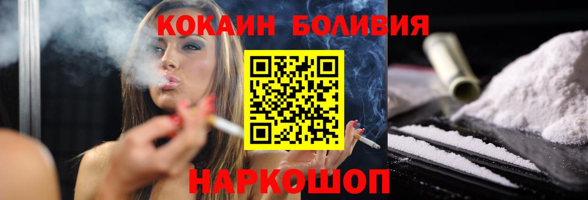 COCAIN 98% Воркута