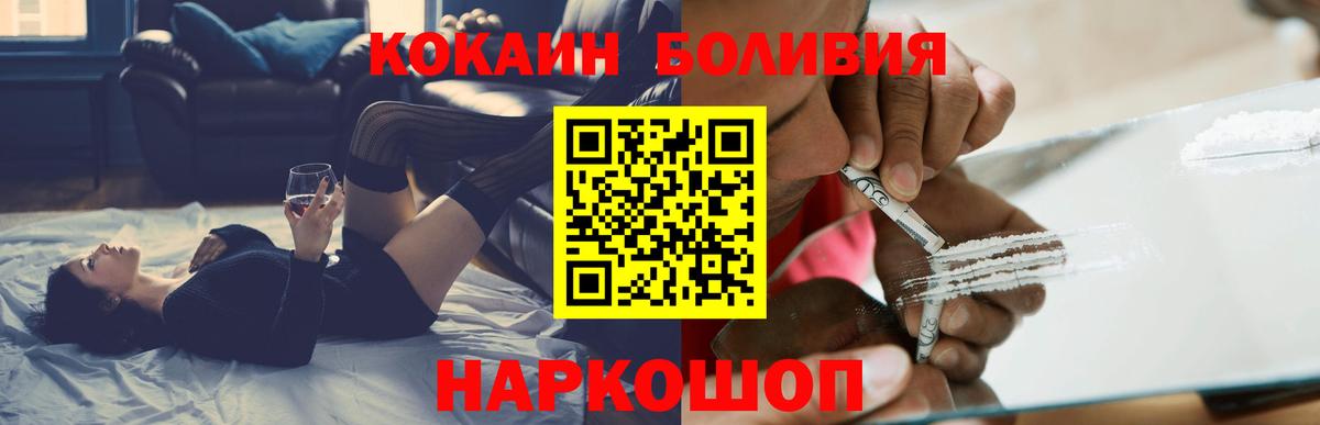 COCAIN FishScale  КОКАИН 98%  Вход с VPN  COCAIN  Воркута 