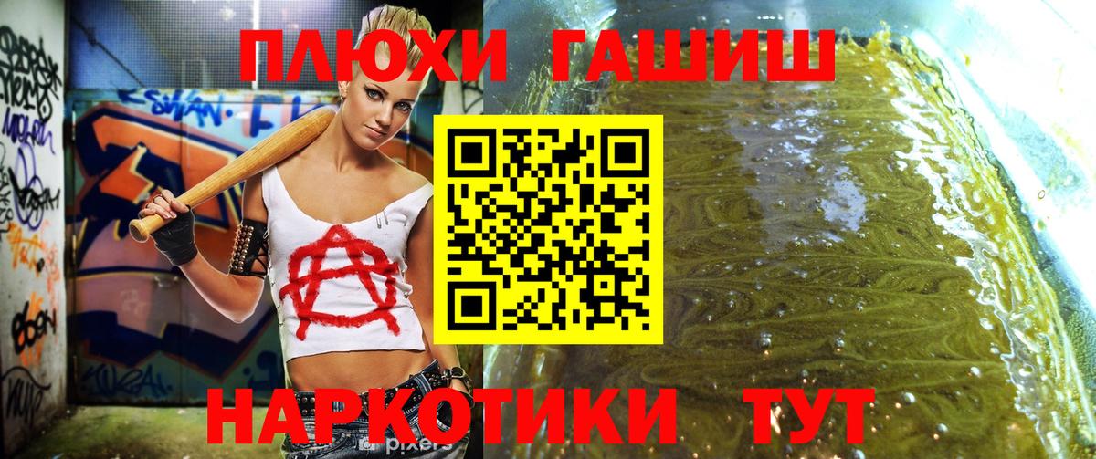 ГАШ ice o lator Воркута