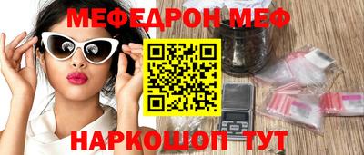 дмт Краснодар