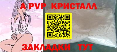 ешки Краснознаменск