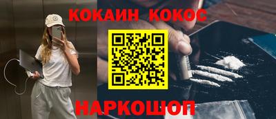 амф Краснокаменск