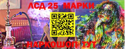 амф Краснокаменск