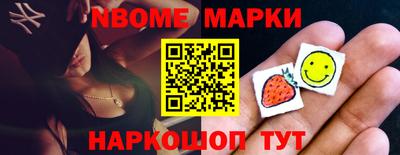 ешки Краснознаменск