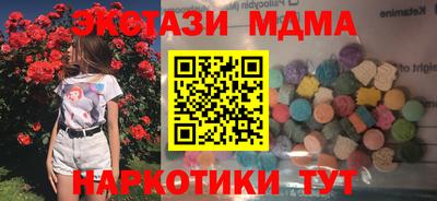 дмт Краснодар
