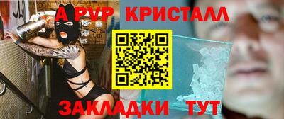 амф Краснокаменск