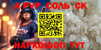 амф Краснокаменск