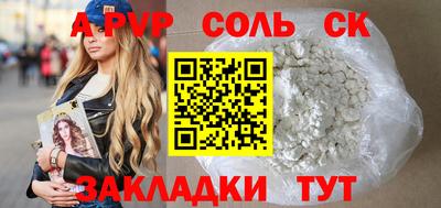 дмт Краснодар