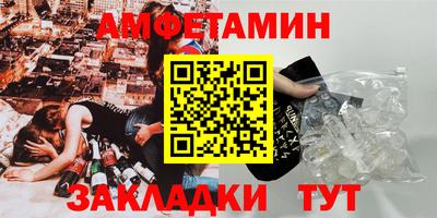 дмт Краснодар