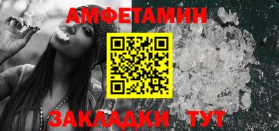 дмт Краснодар
