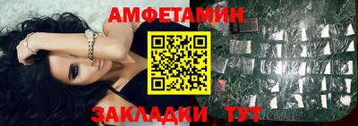 ешки Краснознаменск