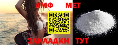 дмт Краснодар