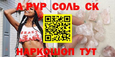 амф Краснокаменск