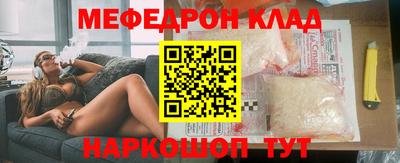 дмт Краснодар