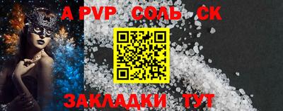 ешки Краснознаменск