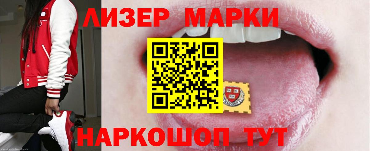 ссылка на мегу рабочий сайт  Вход с VPN  LSD-25 экстази кислота  Воркута  LSD-25 экстази ecstasy  LSD-25 экстази 