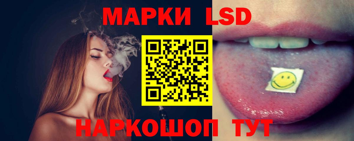 Лсд 25 экстази ecstasy Воркута