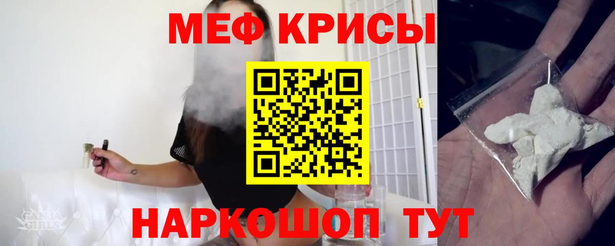 Мефедрон 4 MMC  МЯУ-МЯУ VHQ  Вход с VPN  МЯУ-МЯУ  Воркута 