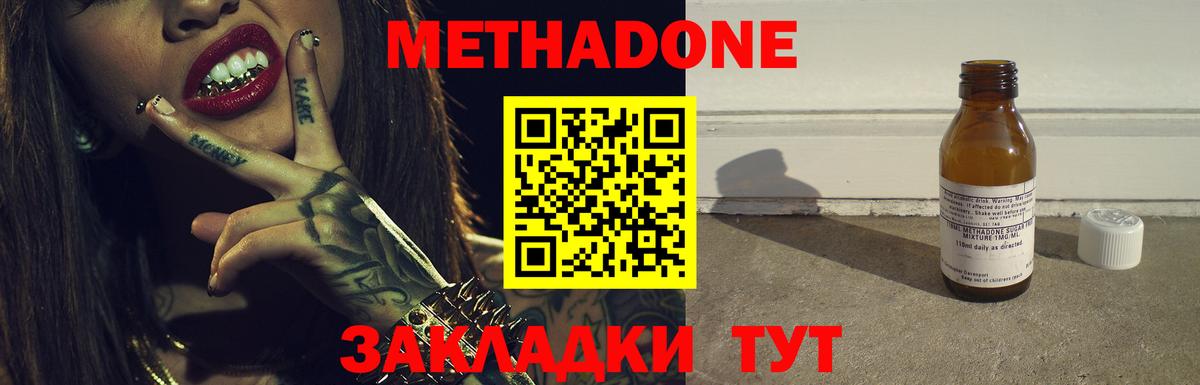 мега маркетплейс  МЕТАДОН кристалл  Вход с VPN  Воркута  МЕТАДОН белоснежный 