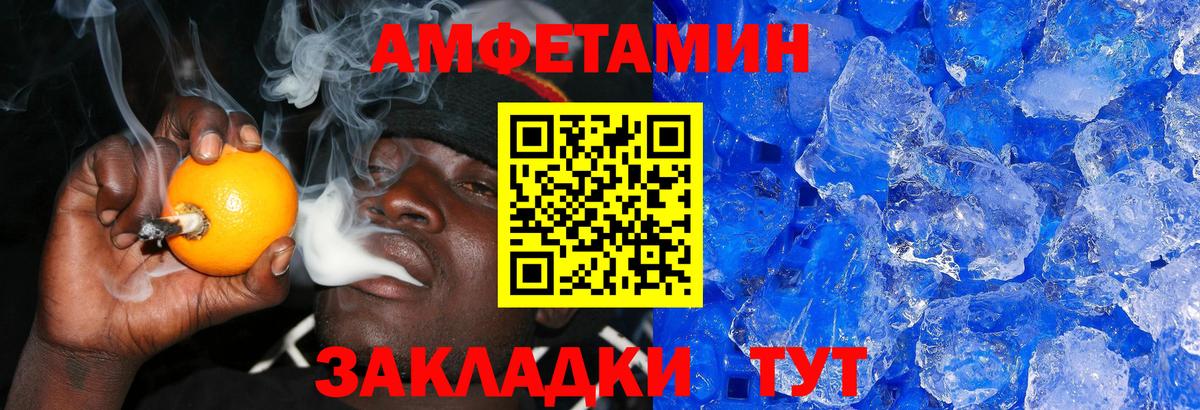 Воркута  МЕТАМФЕТАМИН винт  Первитин  МЕТАМФЕТАМИН винт  Вход с VPN 