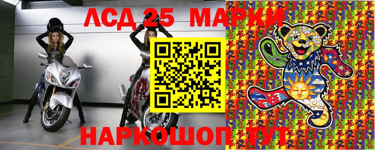 Марки N-bome 1,5мг Воркута