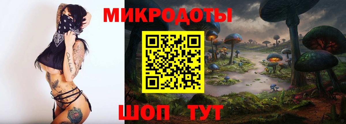 Галлюциногенные грибы GOLDEN TEACHER Воркута