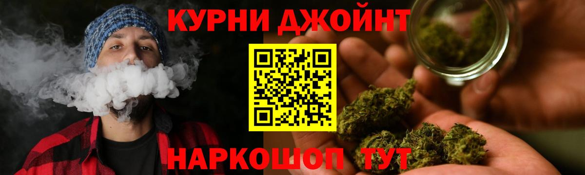 Марихуана гибрид  Каннабис план  Вход с VPN  Воркута  Канабис тримм 